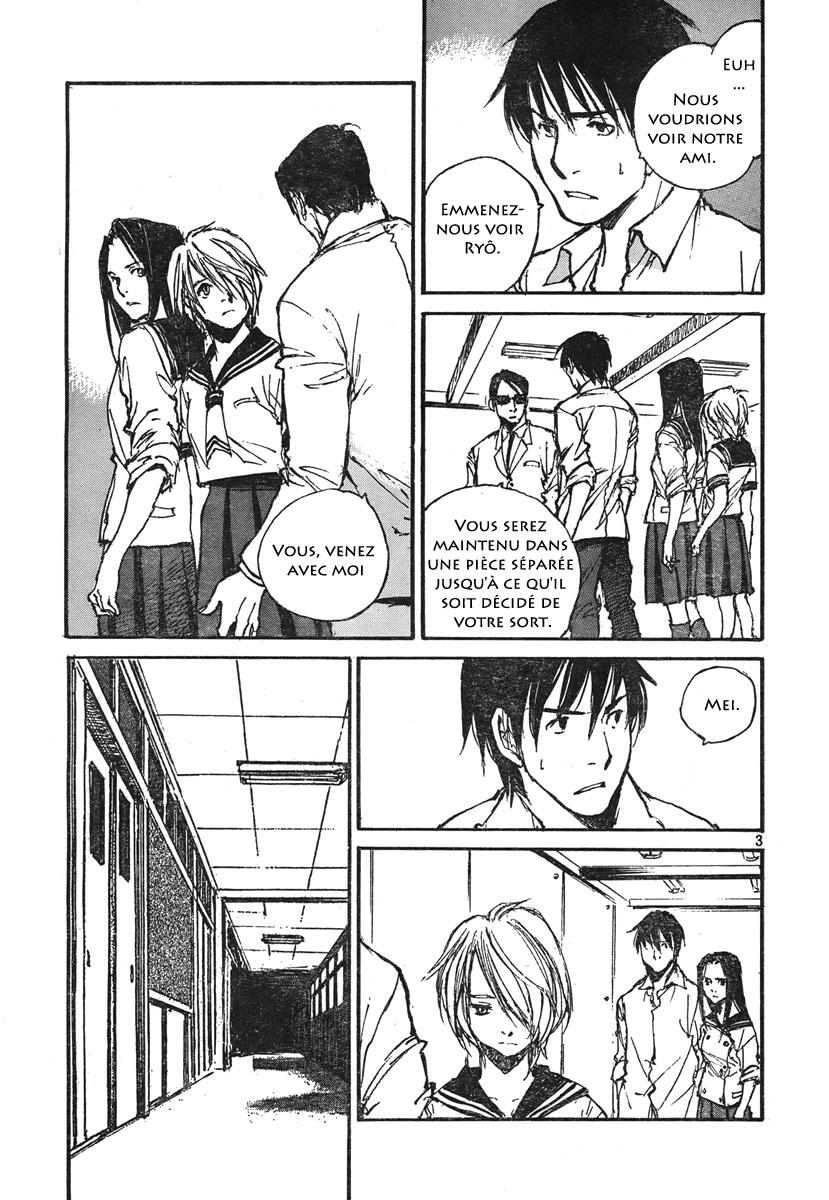 img Hatsuka Nezumi no Jikan 3